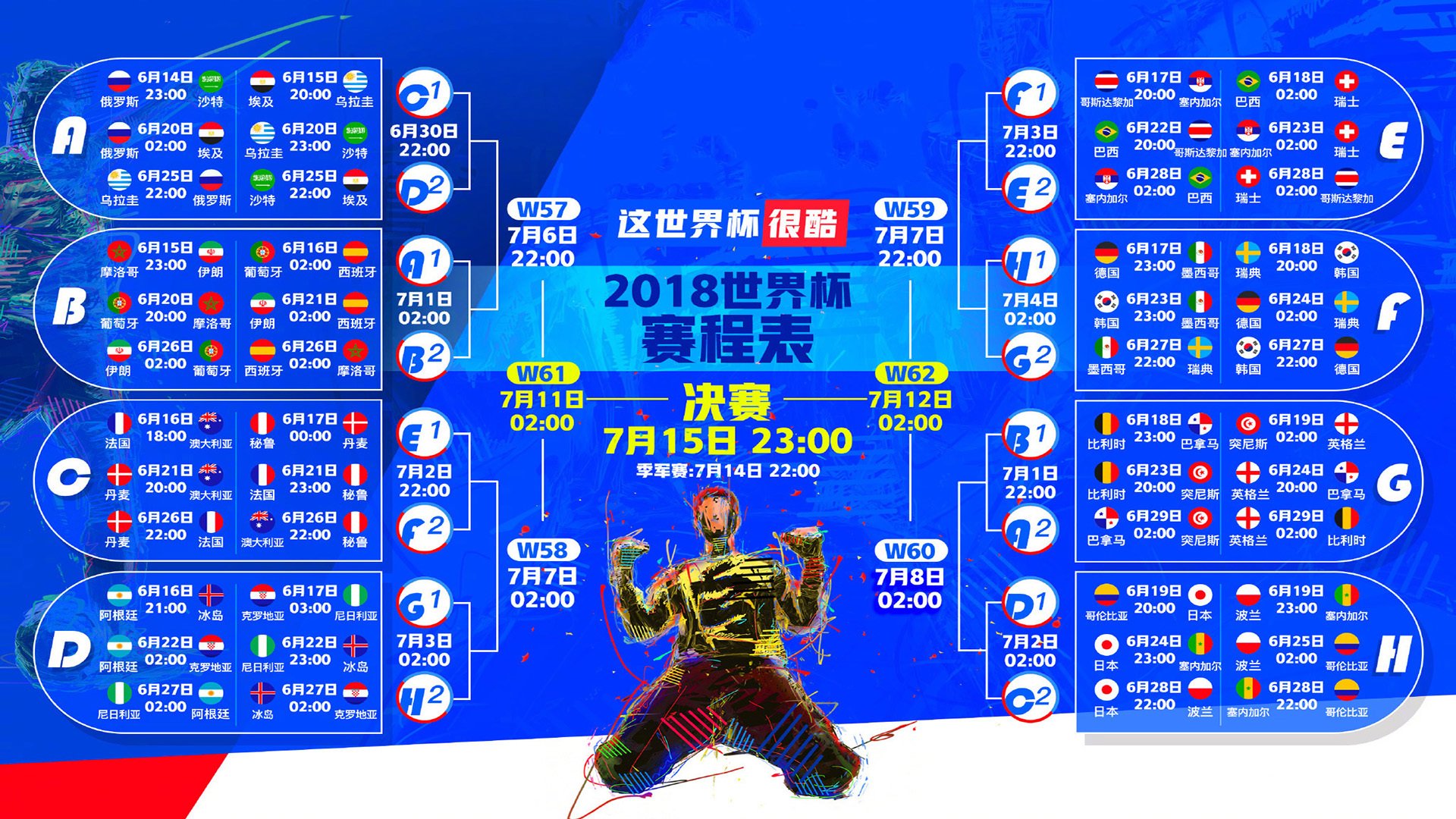 温网失意,拉沃尔杯称王!纳达尔一人扛起欧洲队,惊天逆转燃爆全场