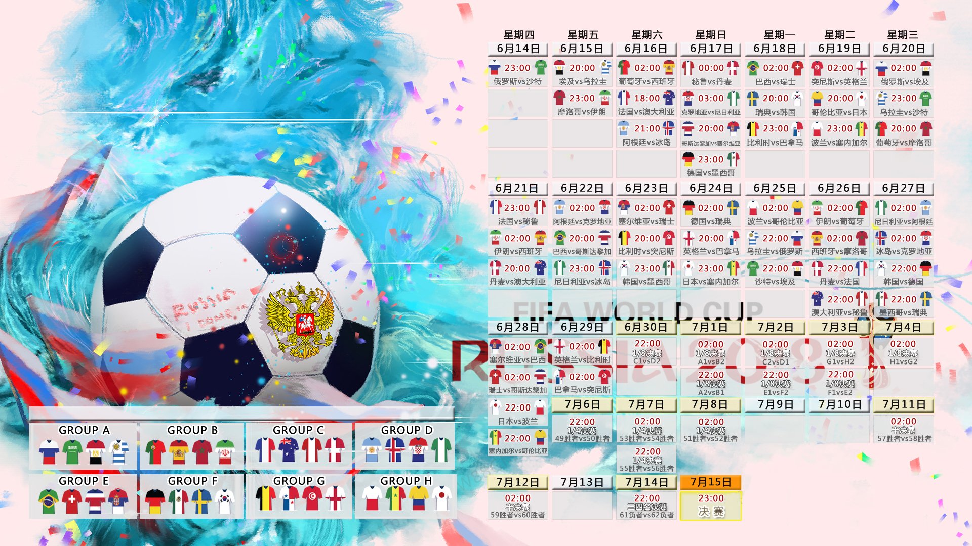 神仙打架!2026世界杯巅峰对决,波兰全面压制荷兰,莱万老而弥坚一战封神!